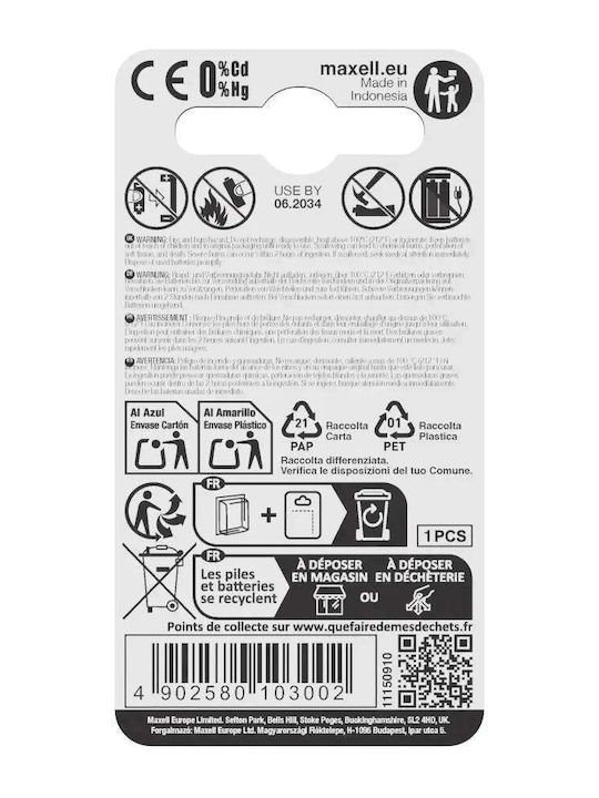 Maxell Cr2012 3v Lithium Button Battery