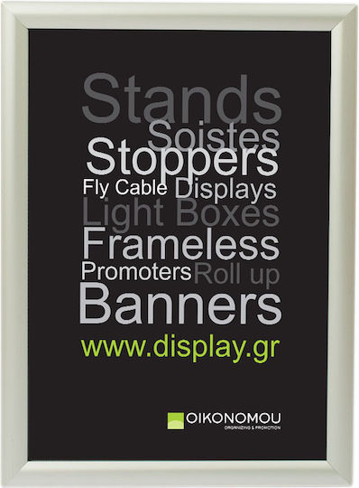 M&T Displays Κορνίζα B2