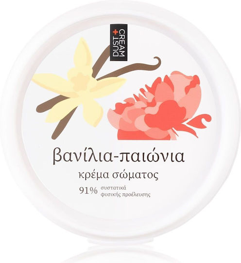 Dust+Cream Moisturizing Cream Body with Aroma Vanilla for Dry/Very Dry Skin 250ml