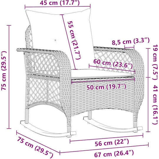 Κουνιστή Καρέκλα Rattan Μπέζ με Μαξιλάρι 50x60εκ.