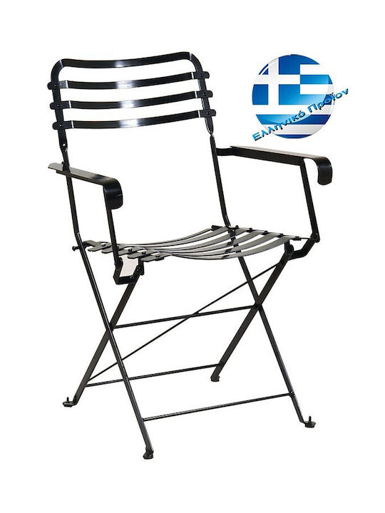Καρέκλα Ζαππείου Μεταλλική Γαλβανισμένη 6195 Μαύρη 57x57x83εκ.