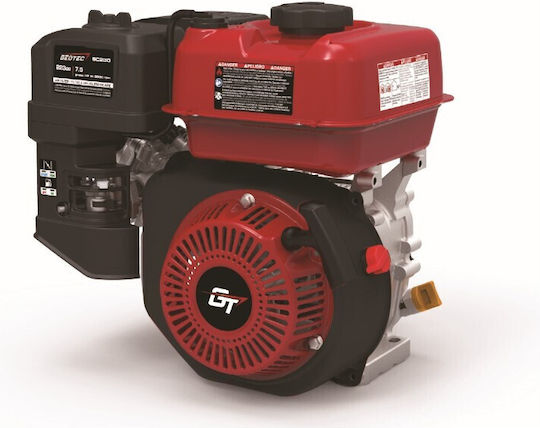 Geotec Κινητήρας Βενζίνης 208cc 7hp με Σπείρωμα