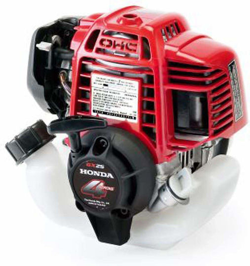 Honda Mini GX 25 Κινητήρας Βενζίνης 25cc 1hp Οριζόντιου Άξονα
