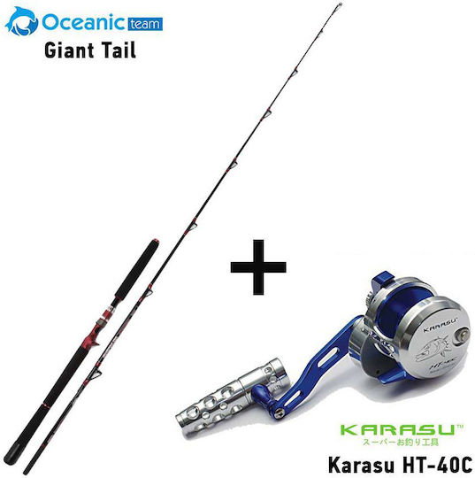 Oceanic Giant Tail + Karasu HT-40C Fishing Rod for Drop Guard Sinker / Trolling with Reel 2.1m 100-250gr