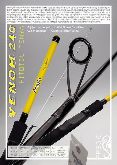 Pregio Venom Καλάμι Ψαρέματος για Hitotsu Tenya 2.40m 20-60gr