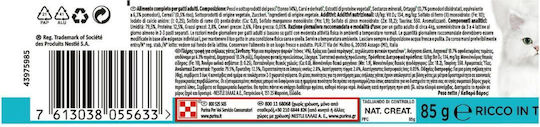 Gappay Υγρή Τροφή για Ενήλικες Γάτες σε Κονσέρβα με Τόνο, Ρύζι, Βοδινό, Αρνί, Πουλερικά, Ψάρια, Λαχανικά, Σπανάκι και Κρέας 85gr