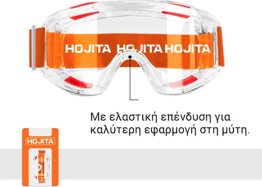 Γυαλιά Προστασίας 180° Hojita