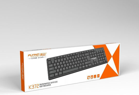 K372 Keyboard Only International English