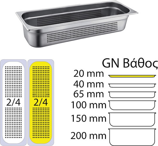 Fueco Perforated Stainless Steel Gastronorm GN2/4 H20mm