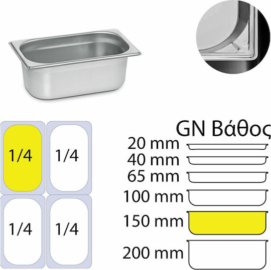 KAPP Σκεύος Gastronorm Ανοξείδωτο GN1/4 με Βάθος 150mm