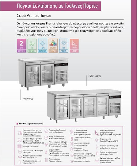 Inomak Prunus Commercial Refrigerator 571lt with 4 Doors 0/+10°C L224xD70xH87.5cm