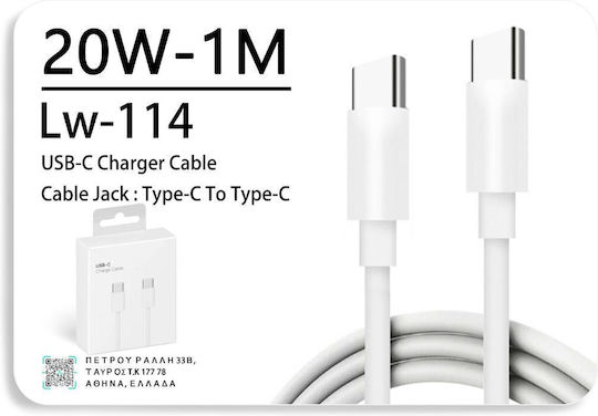 Leewello USB 2.0 Cable USB-C male - USB-C 20W Λευκό 1m