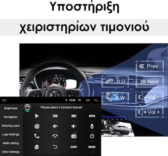 Ηχοσύστημα Αυτοκινήτου για BMW E46 1998 2005 (Bluetooth/USB/WiFi/GPS/Apple-Carplay/Android-Auto) με Οθόνη Αφής 7"