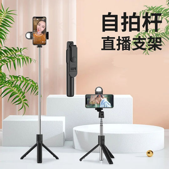 Techsuit Selfie Stick με Bluetooth / Τηλεχειριστήριο Μαύρο