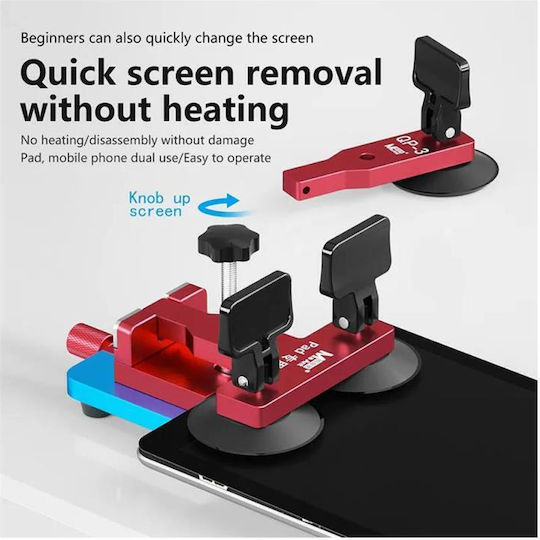 Εργαλείο Αφαίρεσης Οθόνης Maant Qp-3 Iphone & Ipad N66103