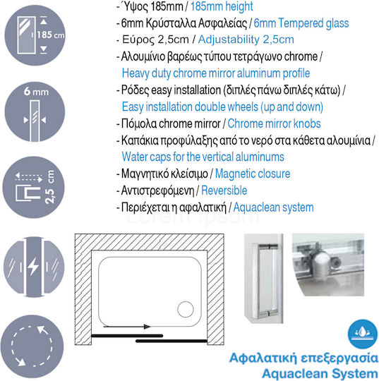 Aquarelle Venia 70 Διαχωριστικό Ντουζιέρας με Συρόμενη Πόρτα Aquarelle Venia 70 Διαχωριστικό Ντουζιέρας με Συρόμενη Πόρτα