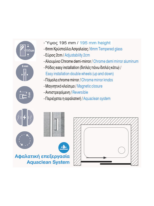 Aquarelle Clever 70 Plus Shower Screen for Shower with Sliding Door 70x195cm Clear Glass