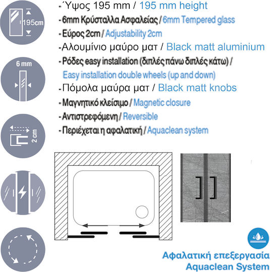 Aquarelle Clever 80 Διαχωριστικό Ντουζιέρας με Συρόμενη Πόρτα Aquarelle Clever 80 Διαχωριστικό Ντουζιέρας με Συρόμενη Πόρτα