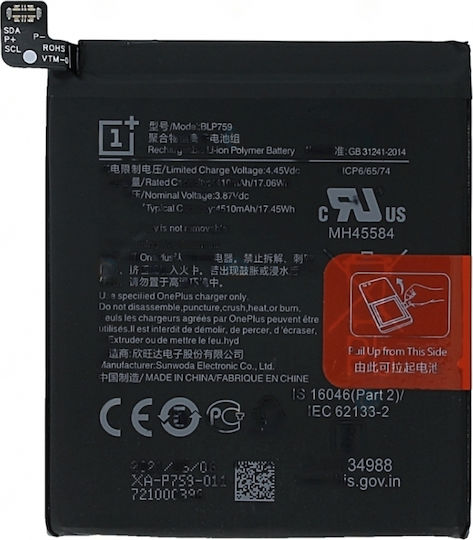OnePlus Μπαταρία Αντικατάστασης 4510mAh για OnePlus 8 Pro