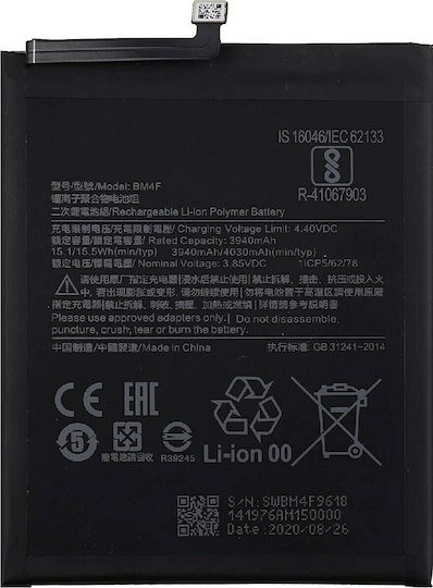 Xiaomi Bm4f Μπαταρία Αντικατάστασης 4030mAh για Xiaomi Mi A3, Mi 9 Lite
