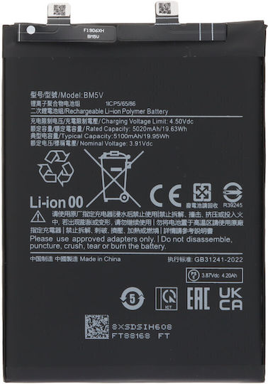 Compatible Replacement Battery for Xiaomi Redmi Note 13 Pro 5G, Xiaomi Poco X6 5G