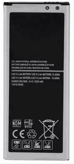 Maxlife Compatible Replacement Battery 3200mAh for Galaxy Note 4