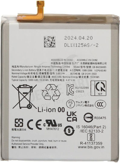 Compatible Replacement Battery 5000mAh for Samsung Galaxy A55 A556