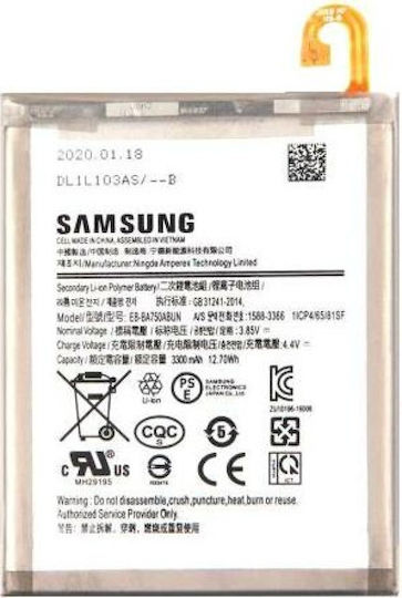 Samsung EB-BA750ABu Replacement Battery 5000mAh for Galaxy A7 2018