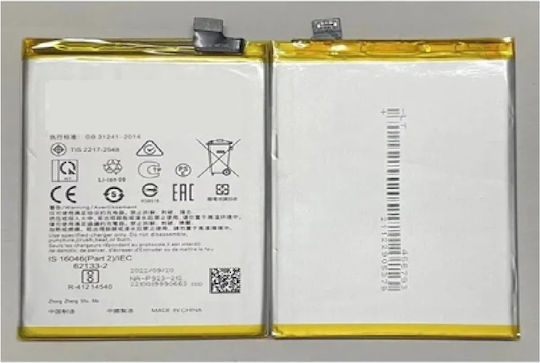 Realme Blp729 Battery Grade A