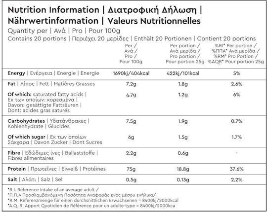 Viologos Buffalo Whey Protein 75% Organic Protein Whey with Flavor Cocoa 500gr