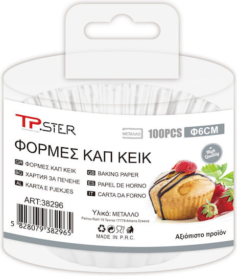 Tpster Φόρμα για Cupcakes/Muffins