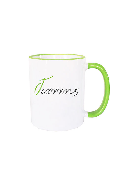 Ion Cană Ceramică Albă 330ml