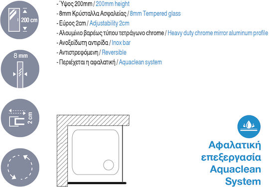 Aquarelle Σταθερό Πλαϊνό Ντουζιέρας 87-89x200cm Clear Glass Aquarelle Σταθερό Πλαϊνό Ντουζιέρας 87-89x200cm Clear Glass