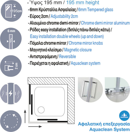Aquarelle Clever 10 Plus Καμπίνα Ντουζιέρας με Συρόμενη Πόρτα 78x88x195cm Clear Glass Aquarelle Clever 10 Plus Καμπίνα Ντουζιέρας με Συρόμενη Πόρτα 78x88x195cm Clear Glass