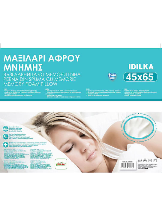 Aloe Vera Μαξιλάρι Ύπνου Memory Foam 65x45cm