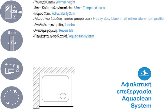 Aquarelle Σταθερό Πλαϊνό Ντουζιέρας 87-89x200cm Black Aquarelle Σταθερό Πλαϊνό Ντουζιέρας 87-89x200cm Black