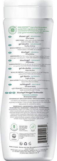 Attitude Αφρόλουτρο σε Gel με Γλυκερίνη Ενυδατικό 473ml