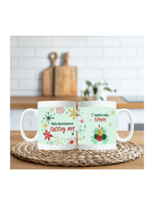 Fly Digital Weihnachtlicher Becher