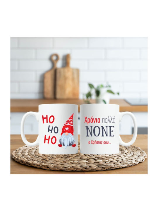 Fly Digital Weihnachtlicher Becher