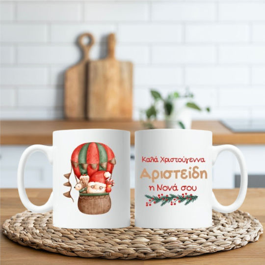 Christmas Hot Air Balloon Ceramic Mug