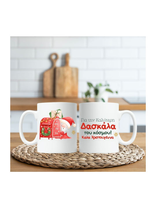 Weihnachtslehrer Keramiktasse