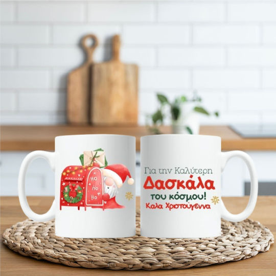 Christmas Teacher Ceramic Mug