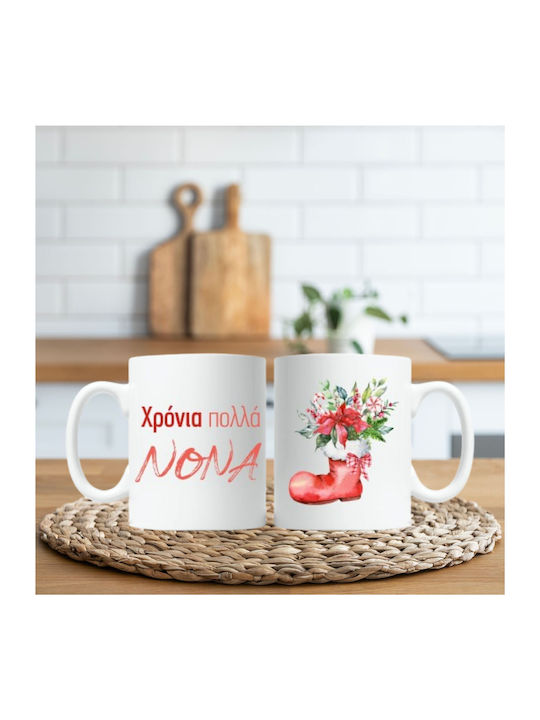 Weihnachtsstiefel-Keramiktasse