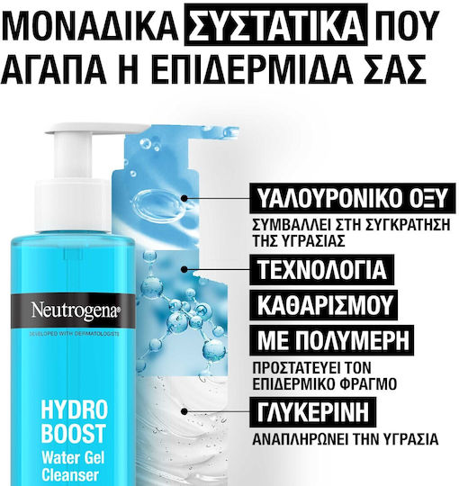 Neutrogena Hydro Boost Υγρό Καθαρισμού Προσώπου 200ml