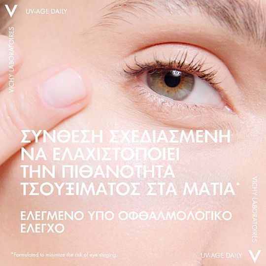 Vichy Capital Soleil Skin Care Set for Αnti-ageing, Moisturizing & Brightening 2pcs
