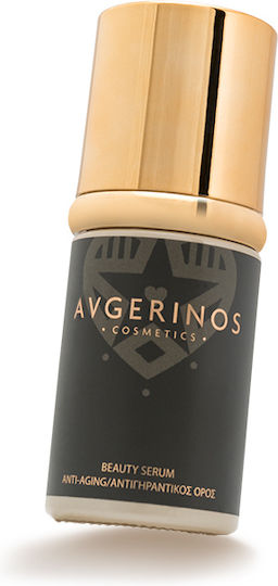 AVGERINOS Anti-aging Beauty Bag Skin Care Set for Αnti-ageing & Moisturizing 4pcs