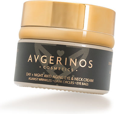 AVGERINOS Anti-aging Beauty Bag Skin Care Set for Αnti-ageing & Moisturizing 4pcs