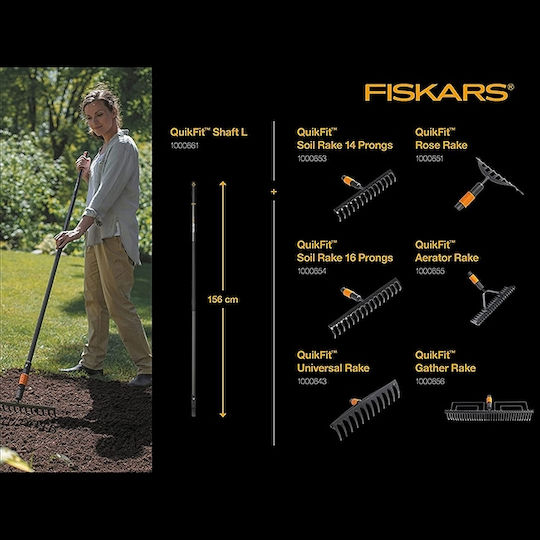 Fiskars 854030102 Τσουγκράνα Χώματος με Κοντάρι Quikfit