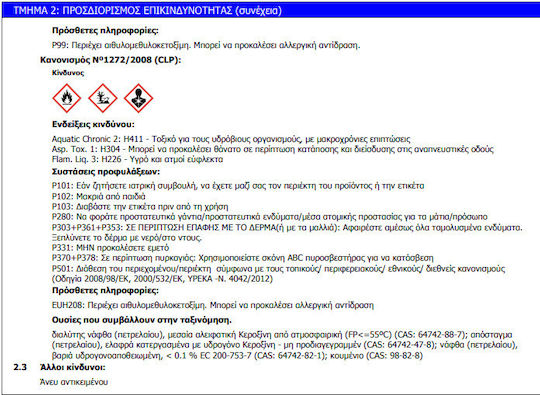 Swan Rust Primer Grundierung Korrosionsschutz-Grundierung für Metall Weiß Geeignet für Metall 2.5Es