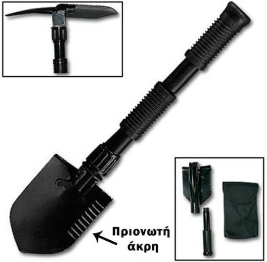 Shovel with Plastic Handle 44cm